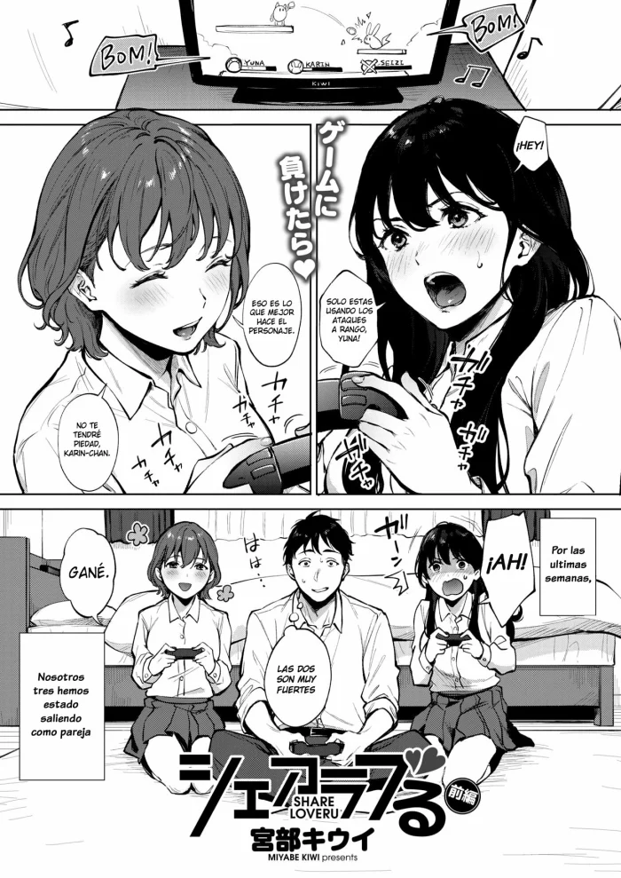[Miyabe Kiwi] Share Loveru Zenpen (COMIC HOTMILK 2021-01) [Spanish] [Waifus With Salsa no Fansub] [Digital]