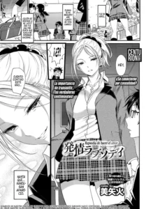 [Miyabi] Hatsujou Rhapsody | Hacer el amor Rapsodia (COMIC BAVEL 2017-05) [Spanish] [Digital]