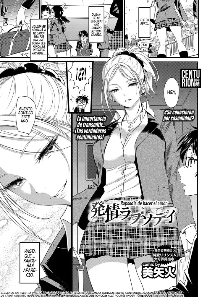 [Miyabi] Hatsujou Rhapsody | Hacer el amor Rapsodia (COMIC BAVEL 2017-05) [Spanish] [Digital]