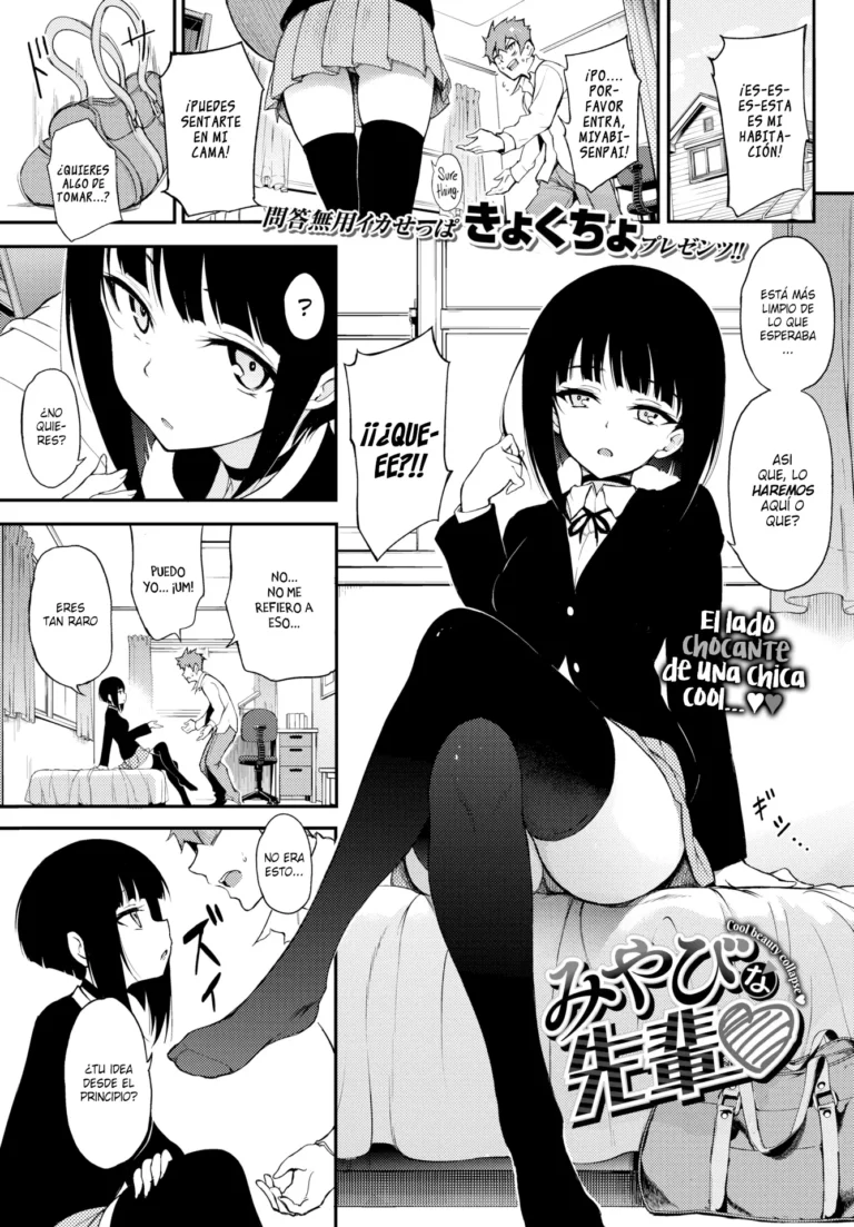 miyabi senpai