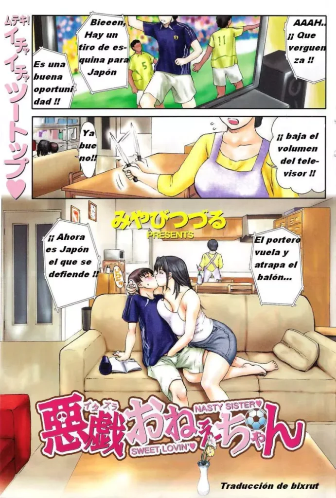 [Miyabi Tsuzuru] Itazura Onee-chan – Nasty Sister❤ Sweet Lovin’❤ (COMIC Kairakuten 2006-08) [Spanish] [bixrut]