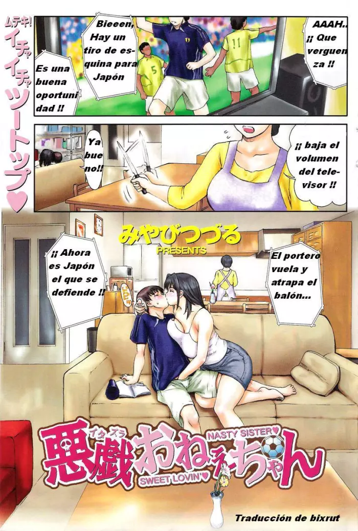[Miyabi Tsuzuru] Itazura Onee-chan – Nasty Sister❤ Sweet Lovin’❤ (COMIC Kairakuten 2006-08) [Spanish] [bixrut]