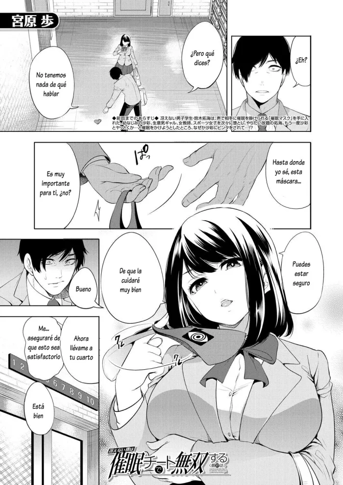 [Miyahara Ayumu] Saenai Boku wa Saimin Cheat de Musou Suru Saishuuwa (COMIC Mugen Tensei 2023-07) [Spanish] [Lovely Diablesse Scan] [Digital]