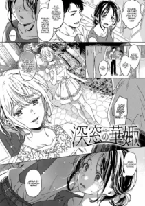 [Miyama] Shinsou no Hanayome + After Story (Shinsou no Hanayome) [Spanish] [Rakuen Translations] [Digital]