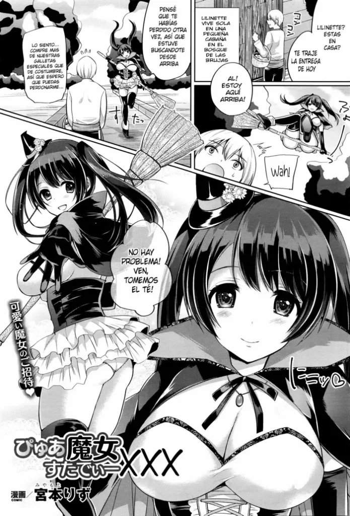 [Miyamoto Liz] Pure Majo Study XXX (COMIC Unreal 2016-04 Vol. 60) [Spanish] [kalock]