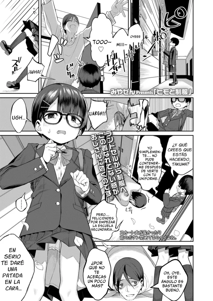 [Miyazen] Himo to Seifuku (COMIC LO 2022-11) [Spanish] [Zimos] [Digital]