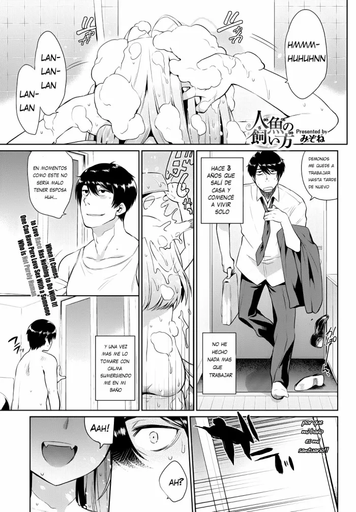 [Mizone] Ningyo no Kaikata | How to Take Care of Your Mermaid (COMIC BAVEL 2015-11) [Spanish] [Hanshee375] [Digital]