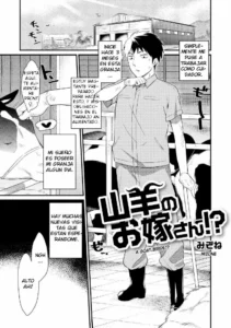 [Mizone] Yagi no Oyome-san!? | A Goat Bride! (Comic Anthology Qoopa Vol. 5) [Spanish]