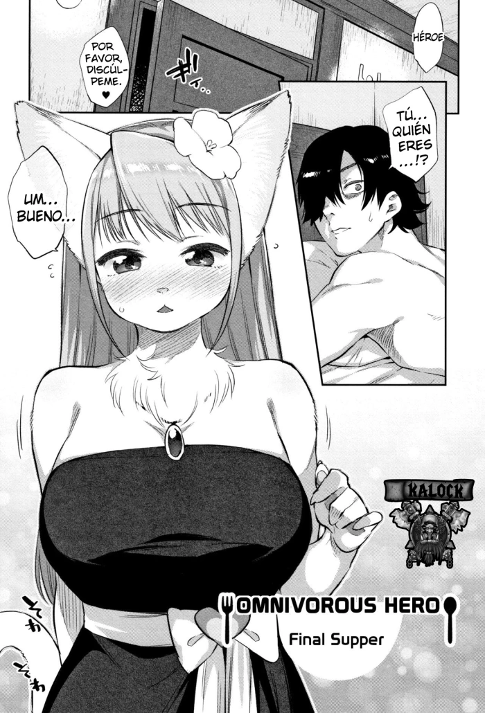 [Mizone] Zasshoku Yuusha Saigo no Bansan | Omnivorous Hero -Final Supper- (Monster Musume no Otoshikata) [Spanish] [kalock]