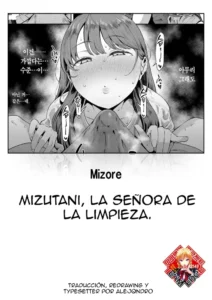 [Mizore] Kaji Daikou no Mizutani-san (COMIC Kairakuten 2025-08) [Spanish] [Digital]
