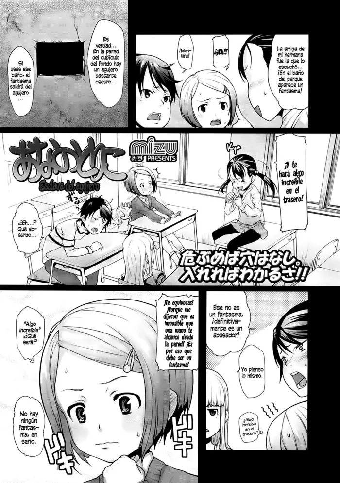 [Mizu] Ana no Toriko | Esclava del agujero (COMIC LO 2009-02) [Spanish] [Tequila Scans]