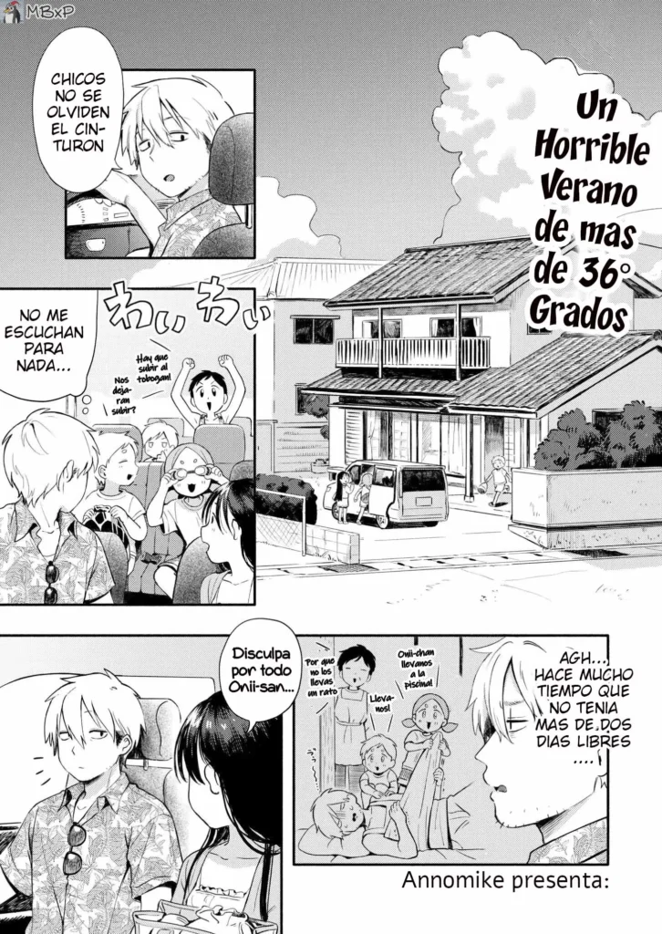 Mizu Asobi｜Jugando con agua en la Piscina