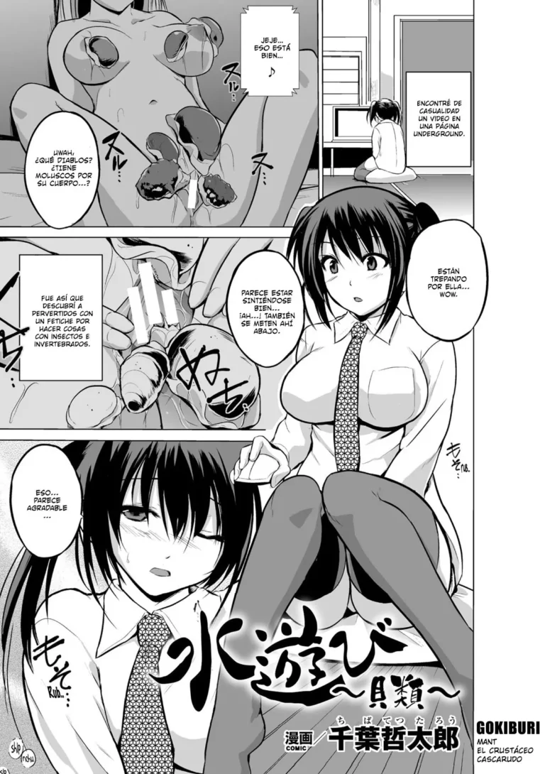 Mizu Asobi ~Kai Rui~