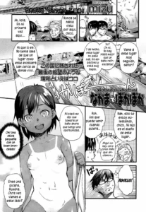 [Mizu] Nakama de Pokapoka | Warm and Cozy With a Friend (Comic LO 2014-12) [Spanish] [El Brujo]