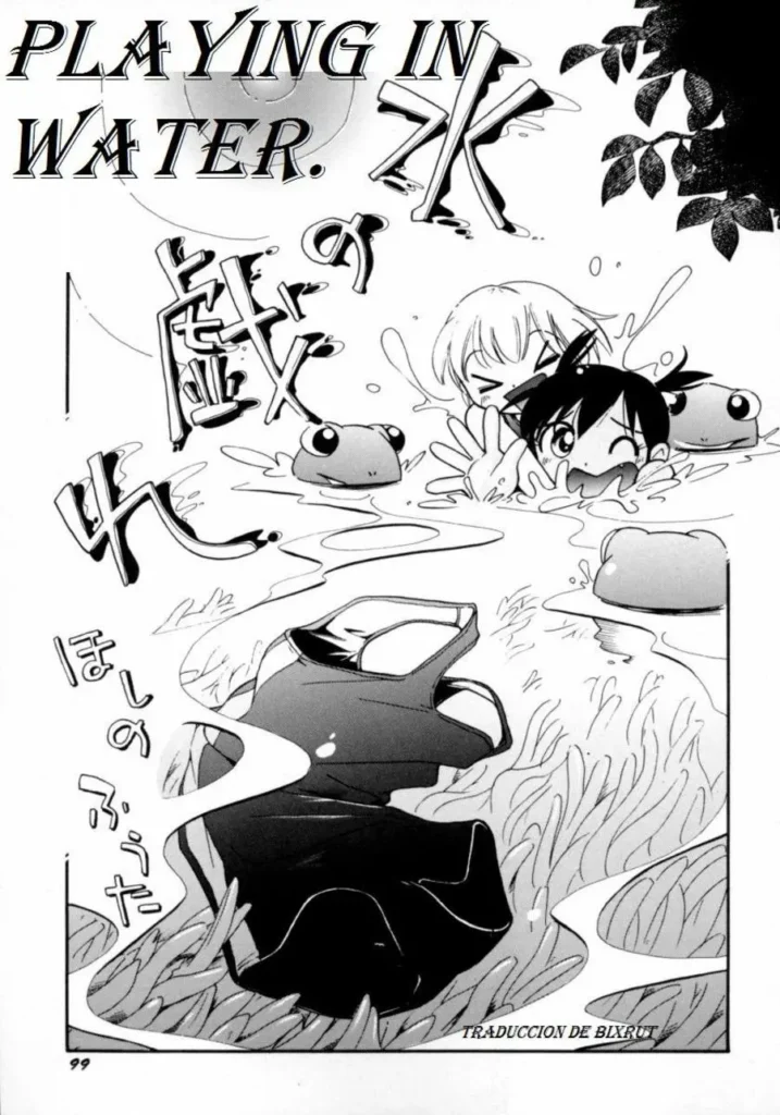 Mizu no Tawamure | Jugando en agua