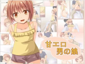 [Mizuchirimen] Ama Ero Otokonoko [Spanish] [Fanboo]