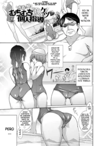 Mizugi Musume Muchimuchi Netsu Ketsu Kojin Shidou