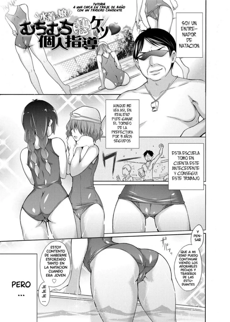Mizugi Musume Muchimuchi Netsu Ketsu Kojin Shidou