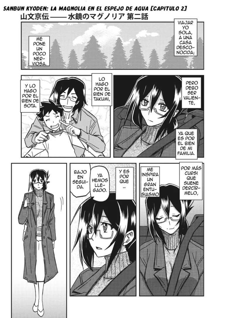 Mizukagami no Magnolia Ch. 2 “Kakoi no En” | La Magnolia en el Espejo del Agua Capítulo 2 “Esta Jaula Tiene Jardín”