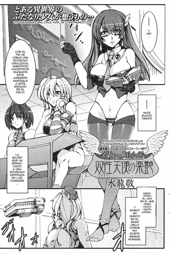 [Mizuryu Kei] Futanari Tenshi no Rakuen -Her-Mafroid- (Futanarikko Pretty! Vol. 01) [Spanish] {ElMoeDela8}