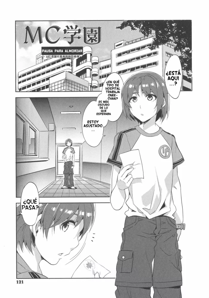 [Mizuryu Kei] Hiruyasumi ~MC Gakuen Fuzoku Byouin Tokubetsu Byoutou~ (MC Gakuen Kanzenban) [Spanish] [The Shogūnato]