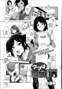 [Mizuryu Kei] Mama wa Uwaki Yariman (COMIC Megastore Alpha 2014-02) [Spanish] [KH]