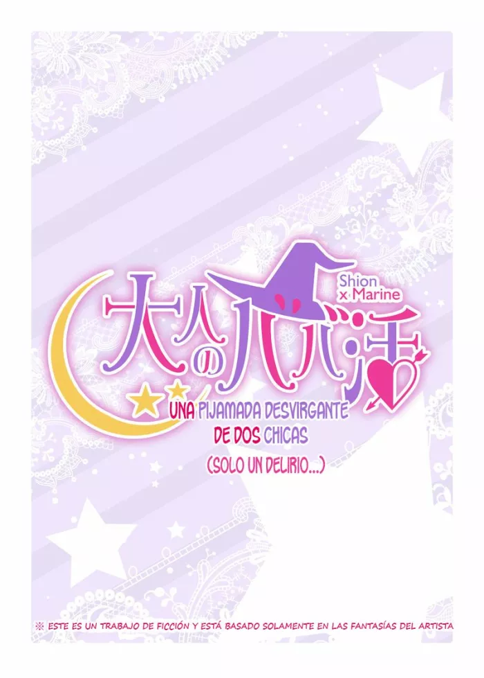 [Mizuryu Kei] Mousou desu… | The old hags’s cherry-popping sleepover (just a delusion…) (Houshou Marine, Shion Murasaki) [Spanish] [AZXTranslations]