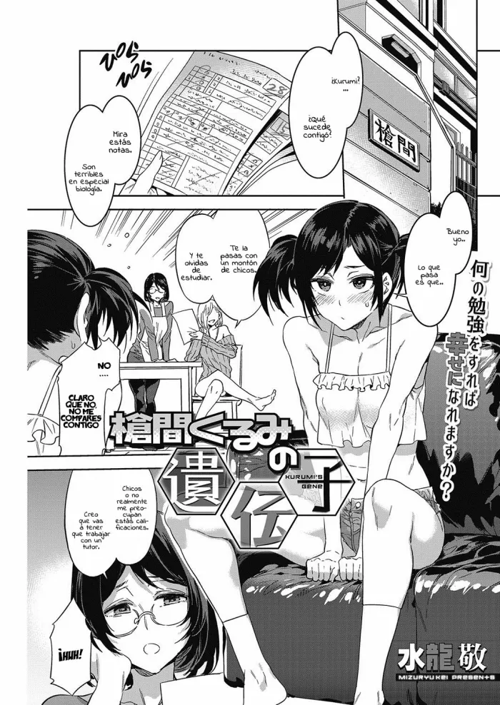 [Mizuryu Kei] Souma Kurumi no Idenshi – Kurumi’s Gene (COMIC HOTMiLK 2017-06) [Spanish] [Digital]