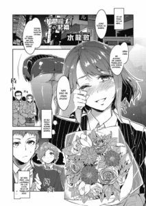 [Mizuryu Kei] Souma Souko no Kekkon (COMIC Megastore Alpha 2014-03) [Spanish] [KH] [Digital]