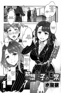 [Mizuryu Kei] Souma Souko No Nichijou | La Vida Diaria de Souma Souko (COMIC HOTMiLK 2013-07) [Spanish] =P666HF=