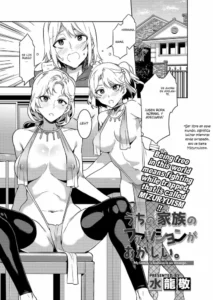 [Mizuryu Kei] Uchi no Kazoku no Fashion ga Okashii - My family's fashion is so strange (COMIC Megastore Alpha 2017-09) [Spanish] [ZetaWorks]