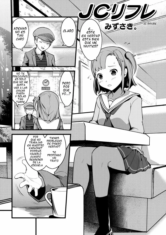 [Mizusaki.] JC Refre (COMIC Saija 2015-07 Vol. 1) [Spanish] [serres] [Digital]