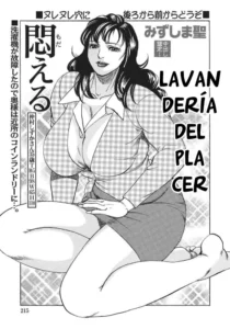 [Mizushima Sei] Kanjuku Laundry Modaeru | Lavanderia del Adulterio (Hitozuma Enjuku Monogatari) [Spanish] [Furia Nocturna] [Digital]