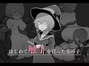 [mlknum] Hajimete shokushu o katta onnanoko [Digital] [Spanish] [Lolbooru Scan]