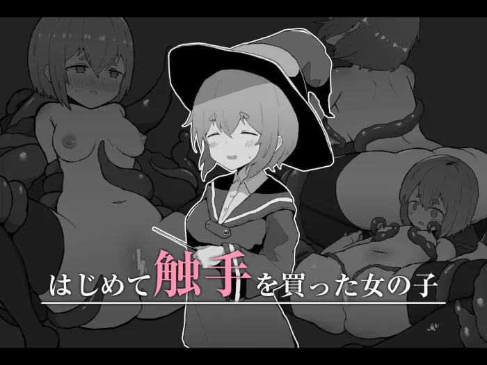 [mlknum] Hajimete shokushu o katta onnanoko [Digital] [Spanish] [Lolbooru Scan]
