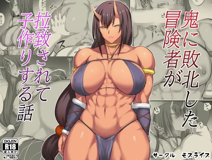 [Moburaibu] Oni ni Haiboku Shita Boukensha ga Rachi Sarete Kozukuri Suru Hanashi [Spanish] [Ayanokoji el pelao]