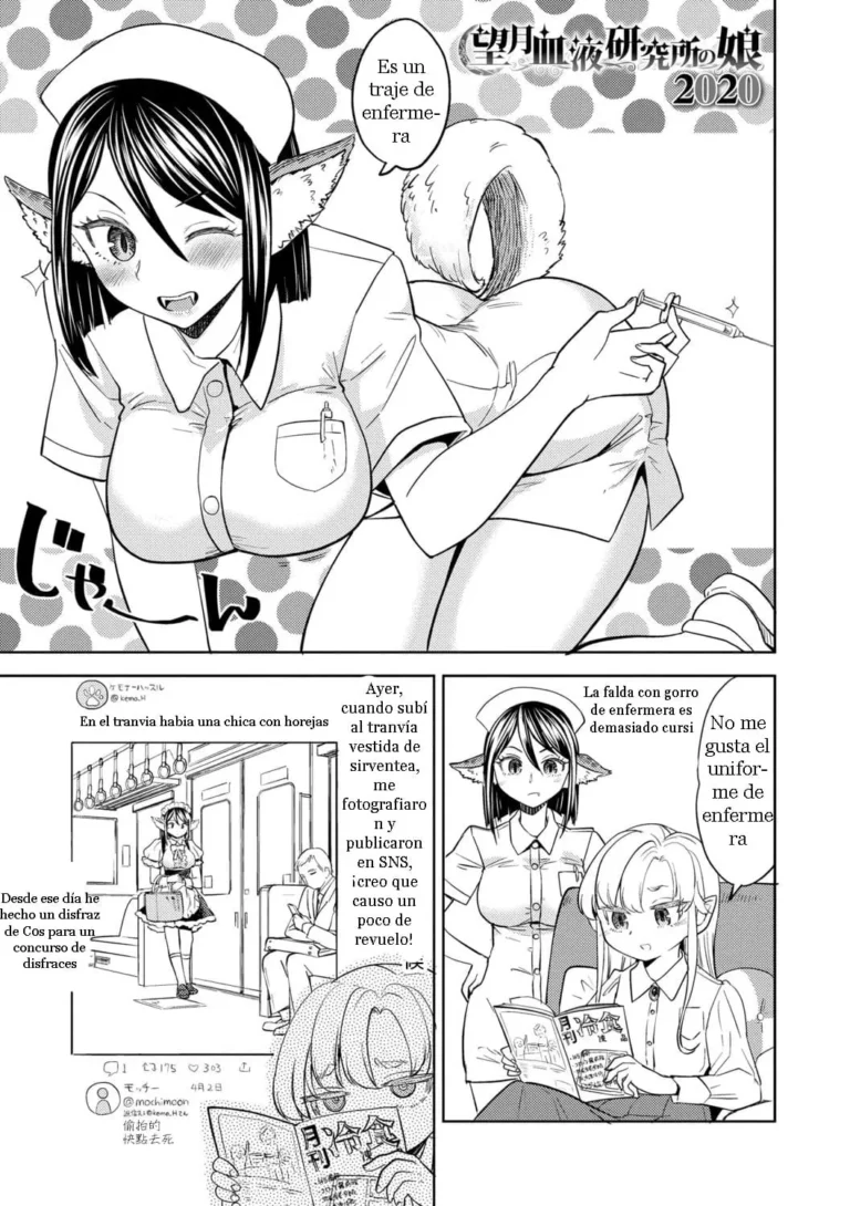 Mochizuki Ketsueki Kenkyuujo no Musume Ch. 4
