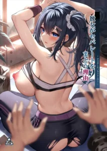 [Mofurentei (Xe)] Kanojo ga Separate o Matou Riyuu -After Ecchi Story- [Spanish] [Adrexdragora] [Digital]