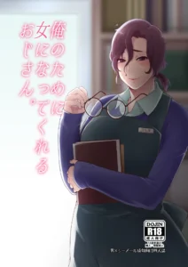 (C87) [Mogiki-chan chi (Mogiki Hayami)] Tonari no Okaa-san [Spanish] {ElMoeDela8}