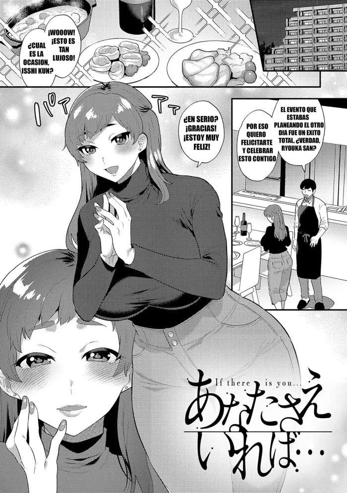 [Mogiki Hayami] Anata sae Ireba… – If there is you… (Tuberose no Houyou) [Spanish] [KINGBAK] [Digital]