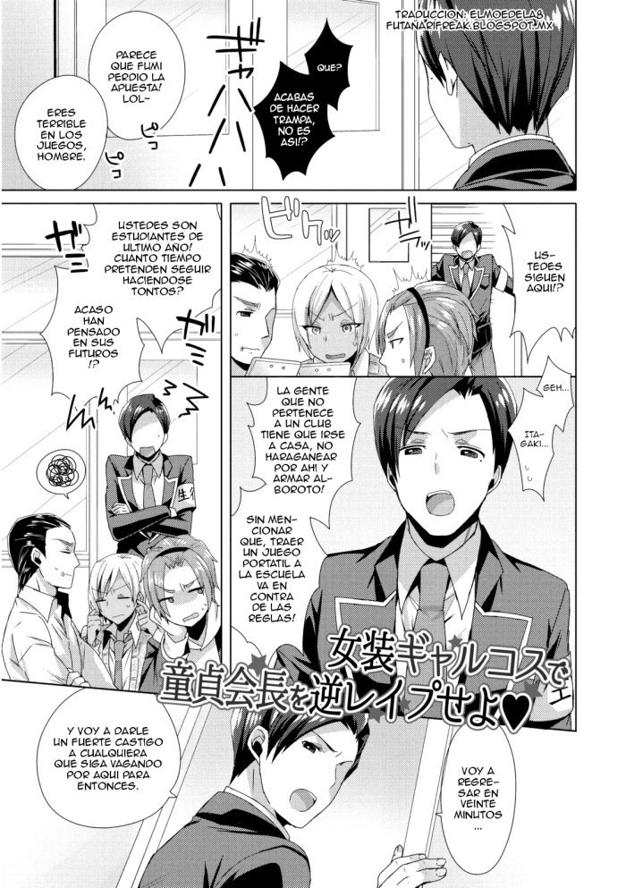 [Mogiki Hayami] Josou GalCos de Doutei Kaichou o Gyaku Rape seyo (Jousou Kurogal Mama Danshi) [Spanish] [ElMoeDela8] [Digital]