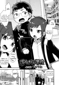 [Mogiki Hayami] Mio-kun no Houkago (Koushoku Shounen Vol. 09) [Spanish] [Oh-MoniTD]