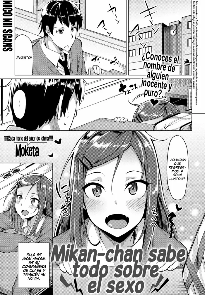 [Moketa] Mikan-chan wa H ni Kuwashii | Mikan-chan sabe todo sobre el sexo (COMIC Anthurium 2017-01) [Spanish] [NICONIISCANS] [Digital]