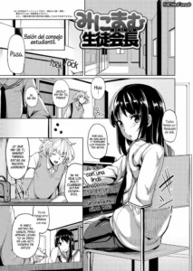 [Moketa] Minimum Seito Kaichou (COMIC Anthurium 014 2014-06) [Spanish] =HACHInF=