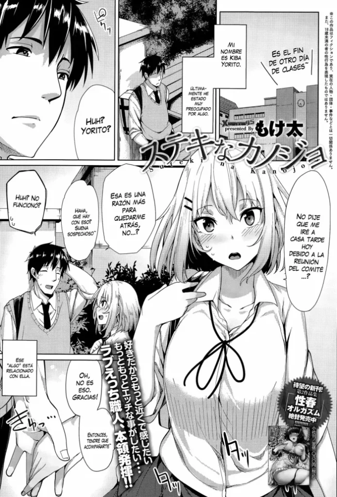 [Moketa] Suteki na Kanojo (COMIC Anthurium 027 2015-07) [Spanish] [XHentai95]