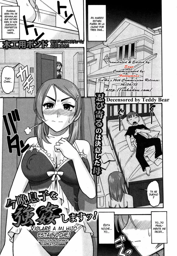 [Mokkouyou Bond] Konban Musuko o Goukan shimasu! | I’ll Rape My Son Tonight (COMIC Shingeki 2012-12) [Spanish] {Varkatzas666} [Decensored] [Digital]