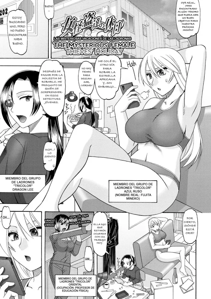 [Mokkouyou Bond] Onna Kaitoutachi no Kyuujitsu [Spanish] [Bananare22] [Digital]