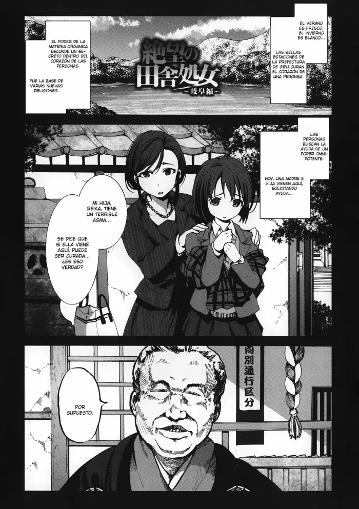 [Mokusei Zaijuu] Zetsubou no Inaka Shojo ~Gifu Hen~ (Inaka Shojo) [Spanish] [Hidewolf no Fansub]