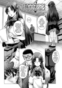 [Momofuki Rio] Houkago no Himitsu (Chijou no Kiwami - Extremity of the blind love) [Spanish] [elmodela8]