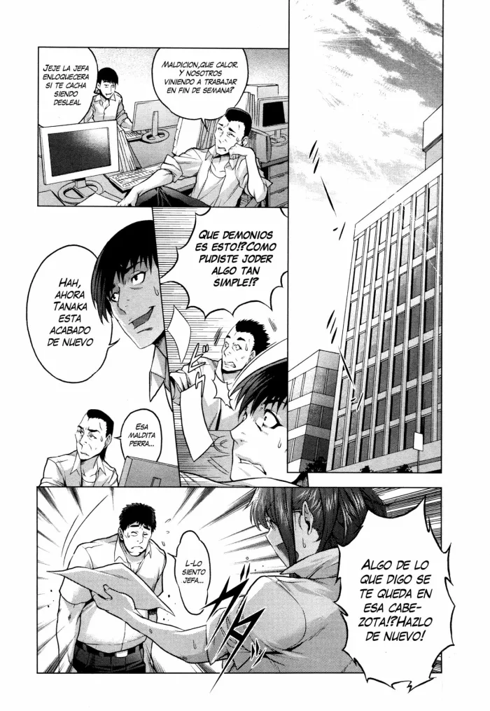 [Momofuki Rio] Natsu no Yu-Gi | Summer Game (COMIC AUN 2013-04) [Spanish] {Varkatzas666} [Decensored]
